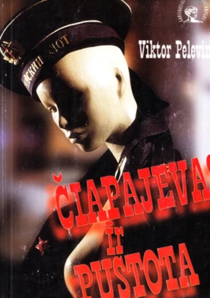 Čiapajevas ir Pustota
