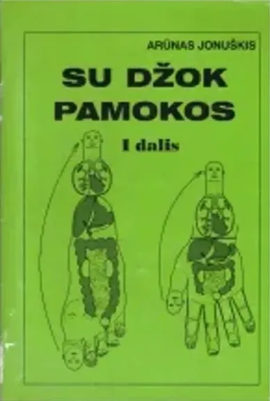 Su džok pamokos. I dalis