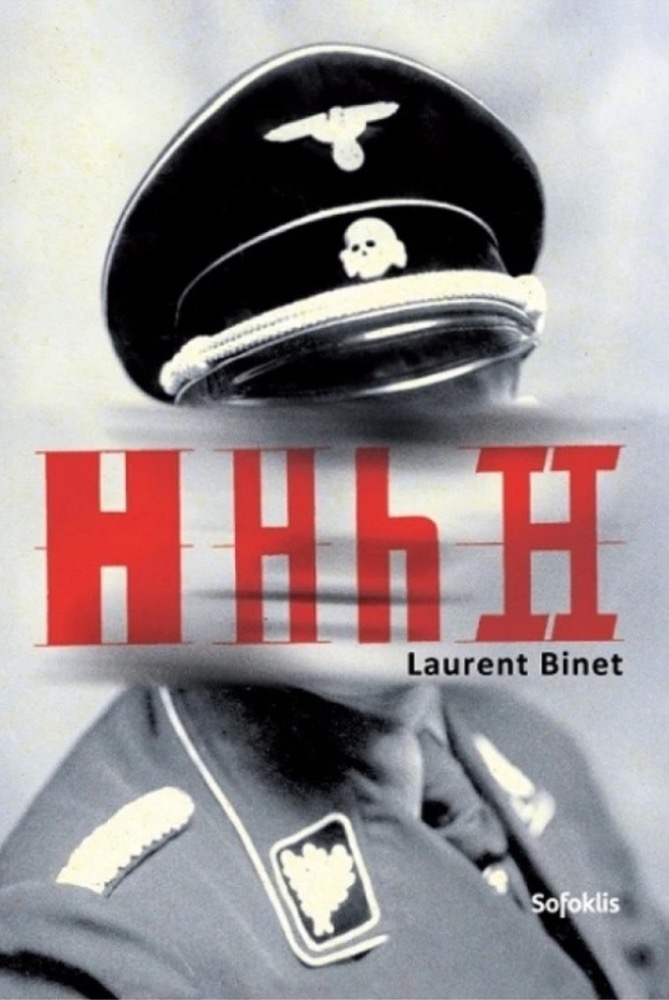 HHhH