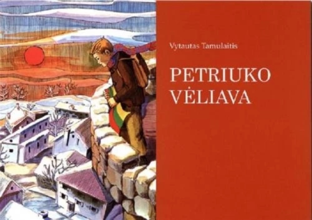 Petriuko vėliava