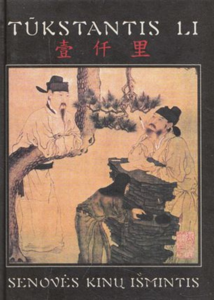 Tūkstantis Li
