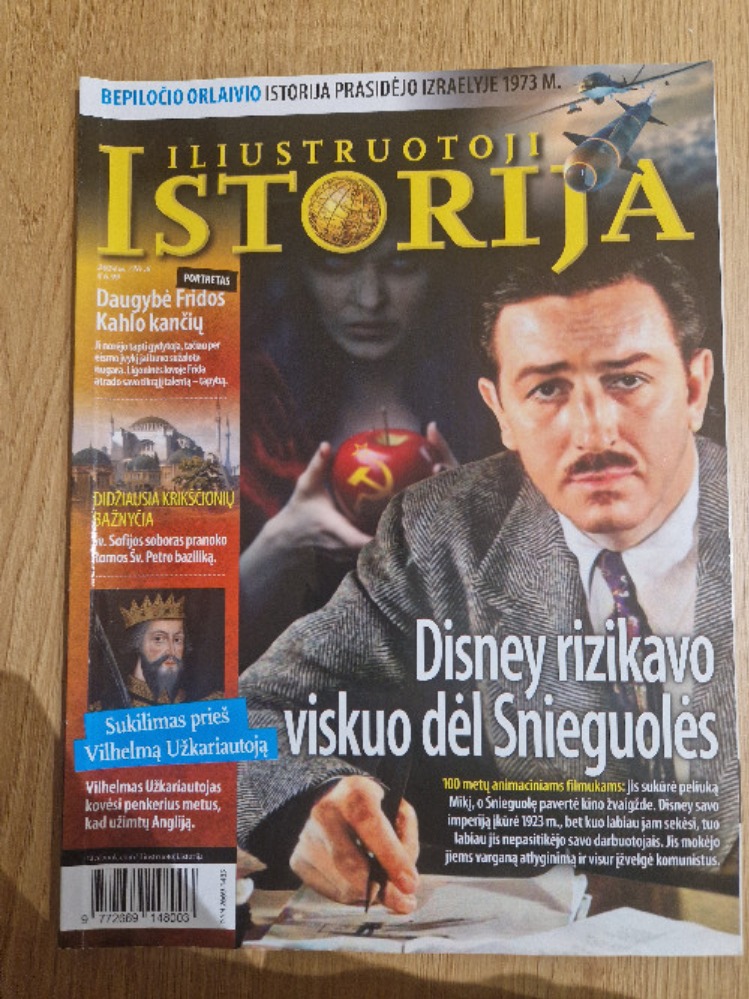 Iliustruotoji istorija