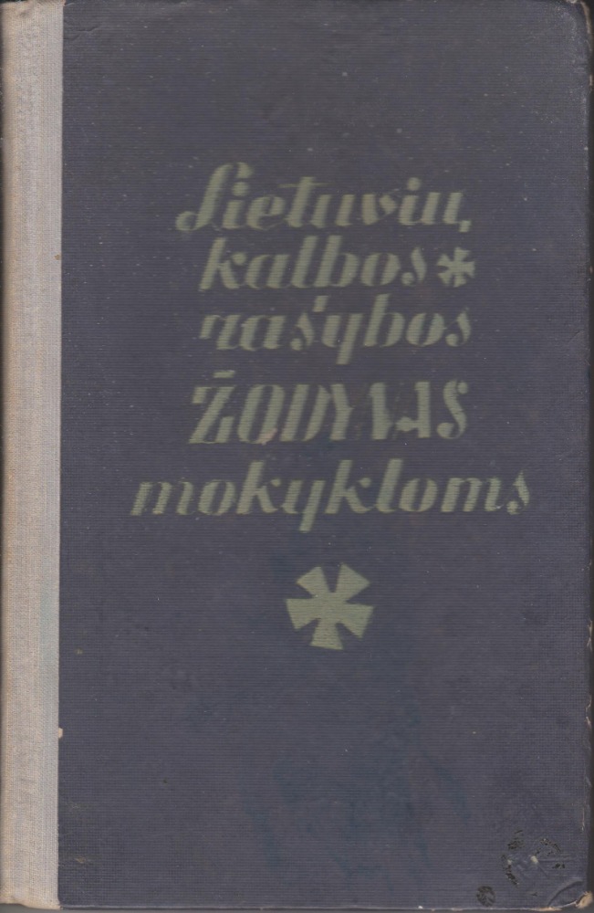 Lietuvių kalbos rašybos žodynas mokykloms
