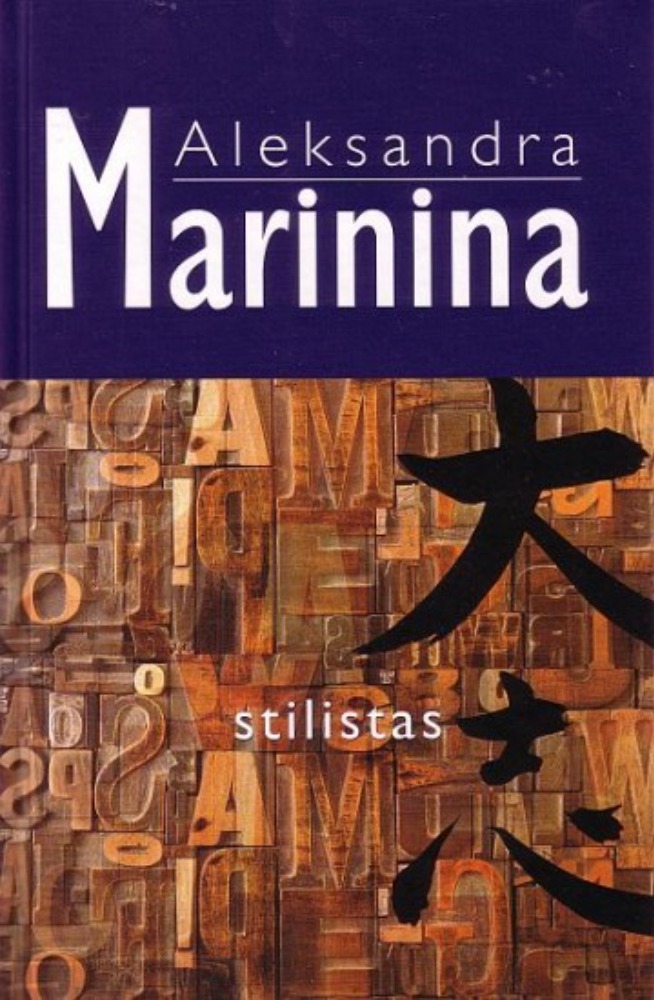 Stilistas