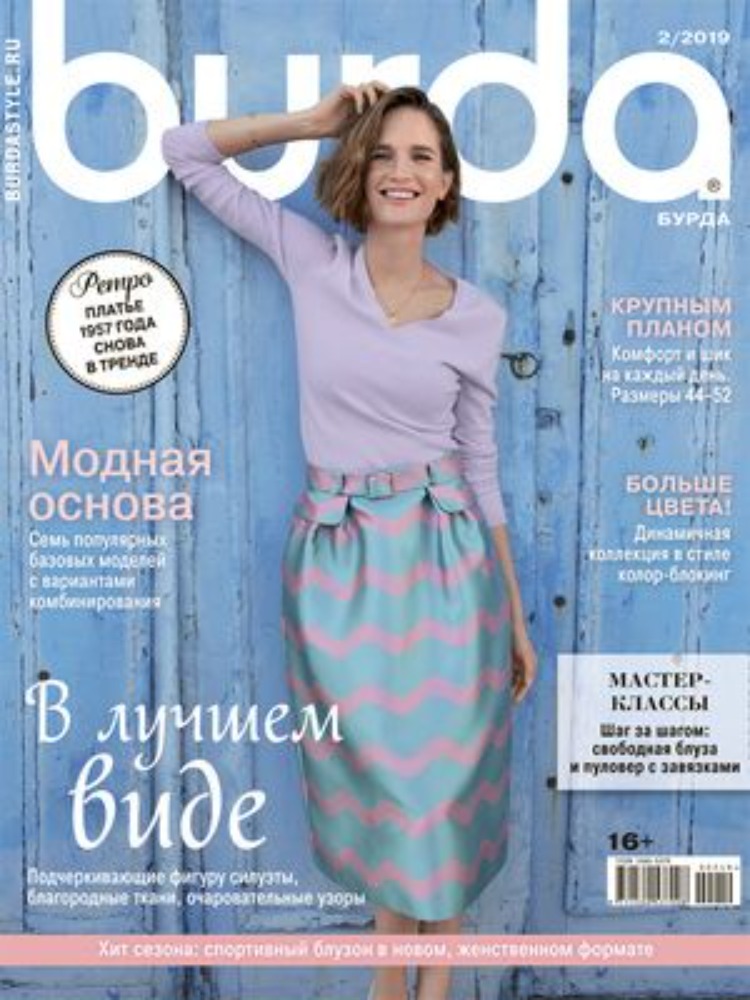 Burda 02 / 2019