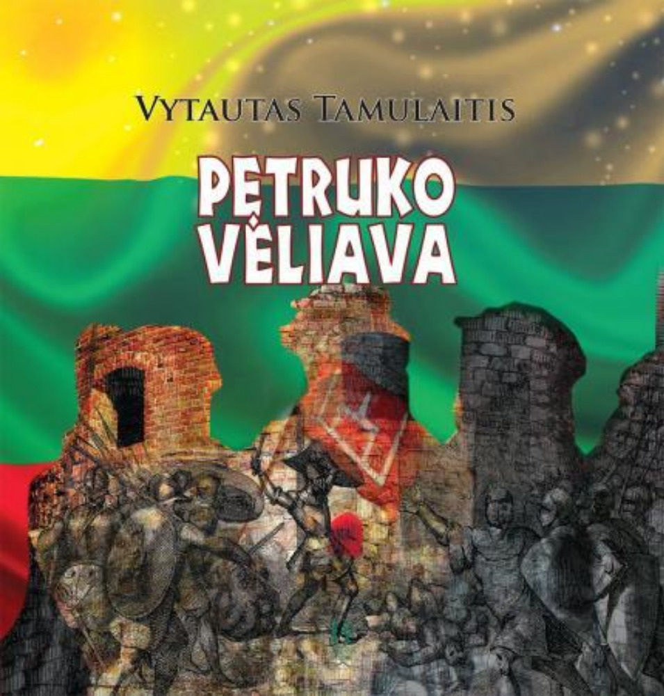 Petruko vėliava