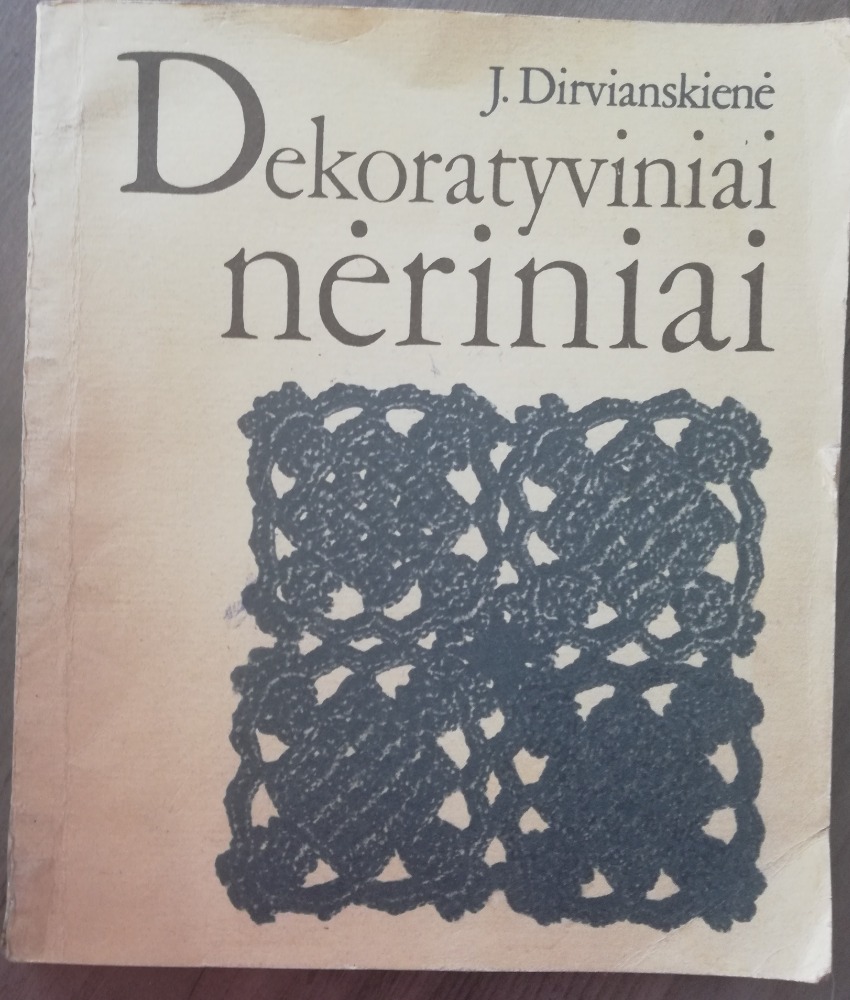 Dekoratyviniai nėriniai