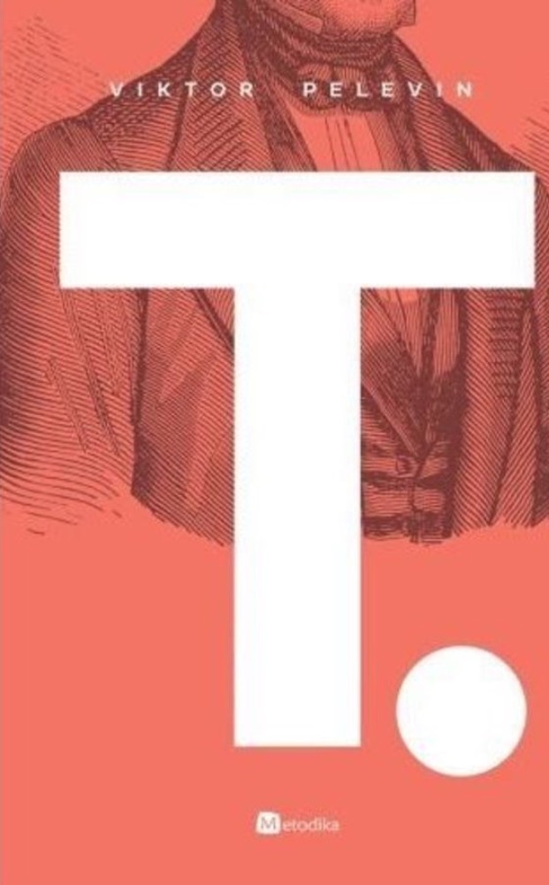 T.