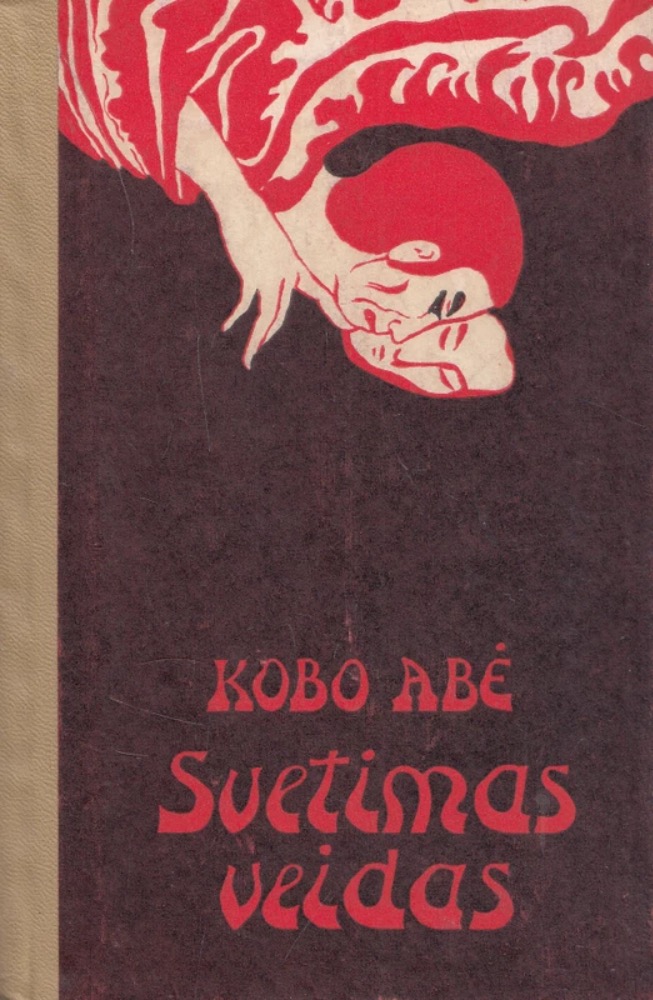 Svetimas veidas