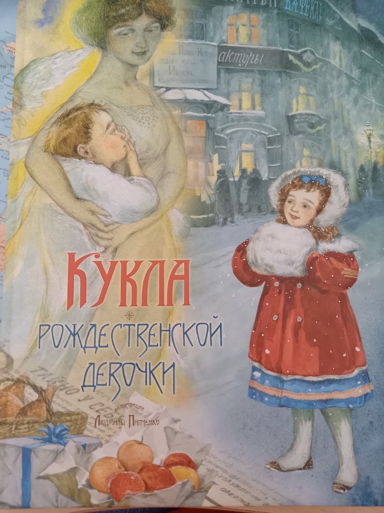 Kukla rozdestvenskoj devočki