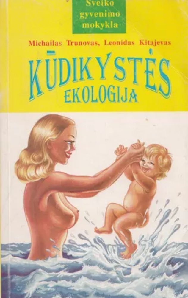 Kūdikystės ekologija