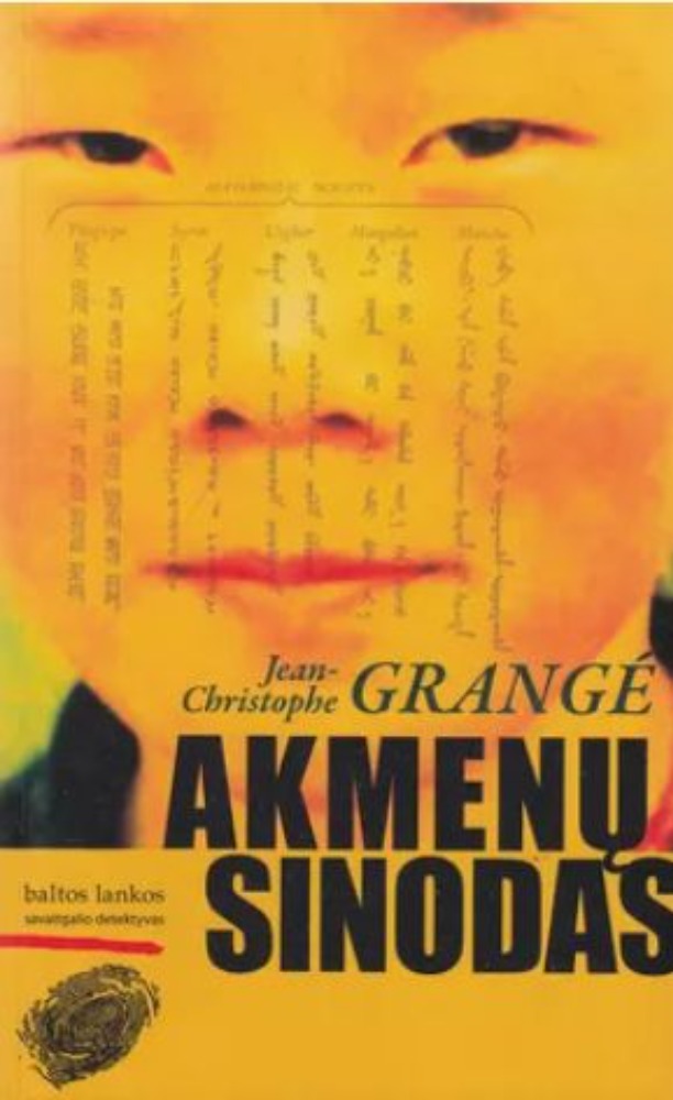 Akmenų sinodas