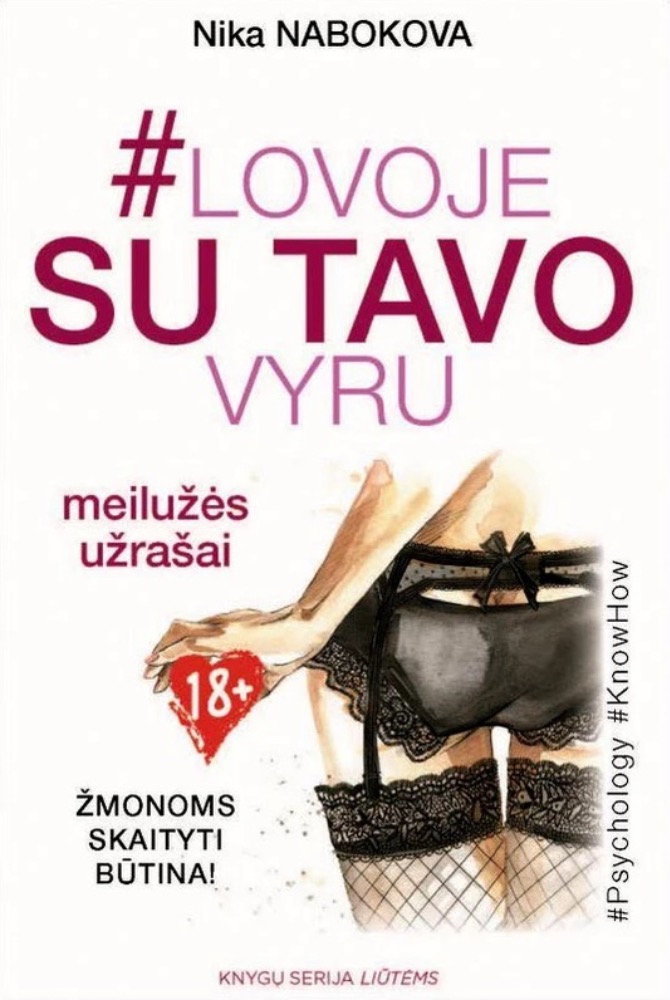 Lovoje su tavo vyru: meilužės užrašai