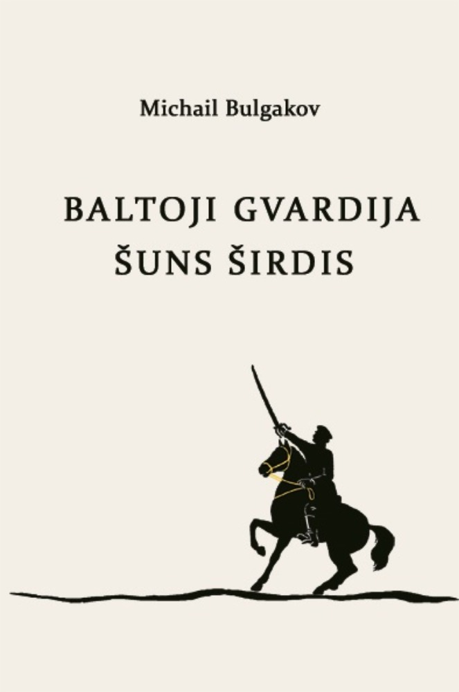 Baltoji gvardija / Šuns širdis