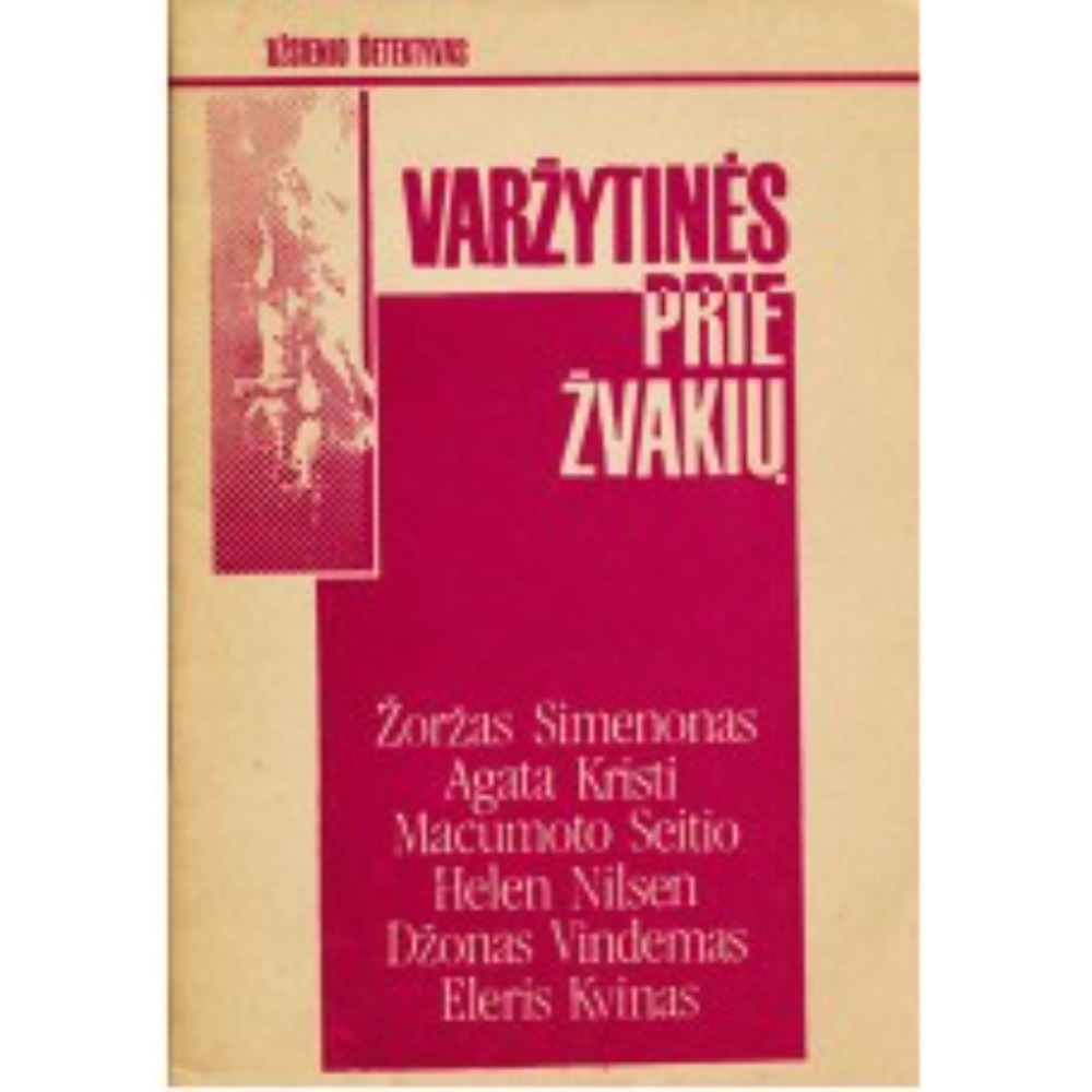 Varžytinės prie žvakių (Užsienio detektyvas) - 1991
