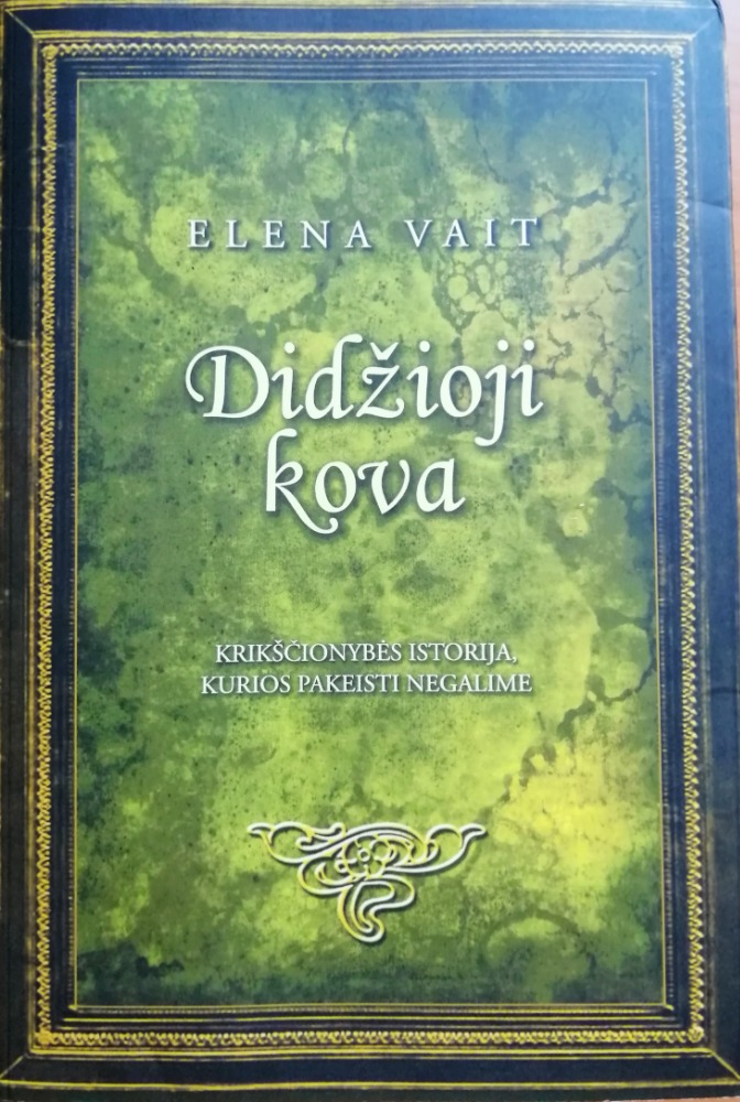 Didžioji kova