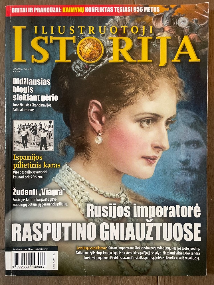 Iliustruotoji istorija