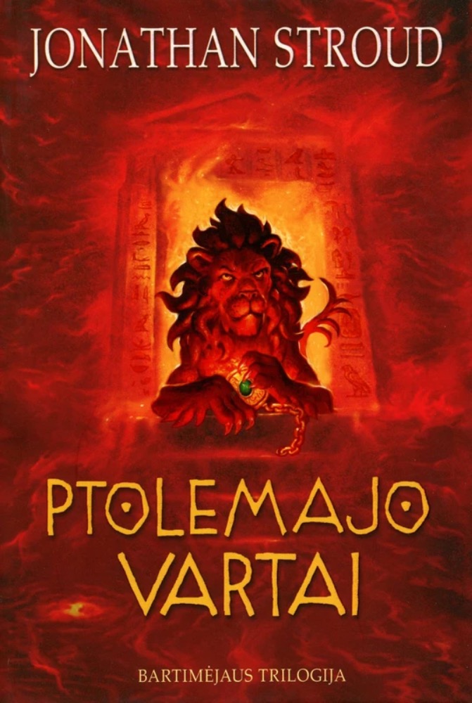 Ptolemajo vartai