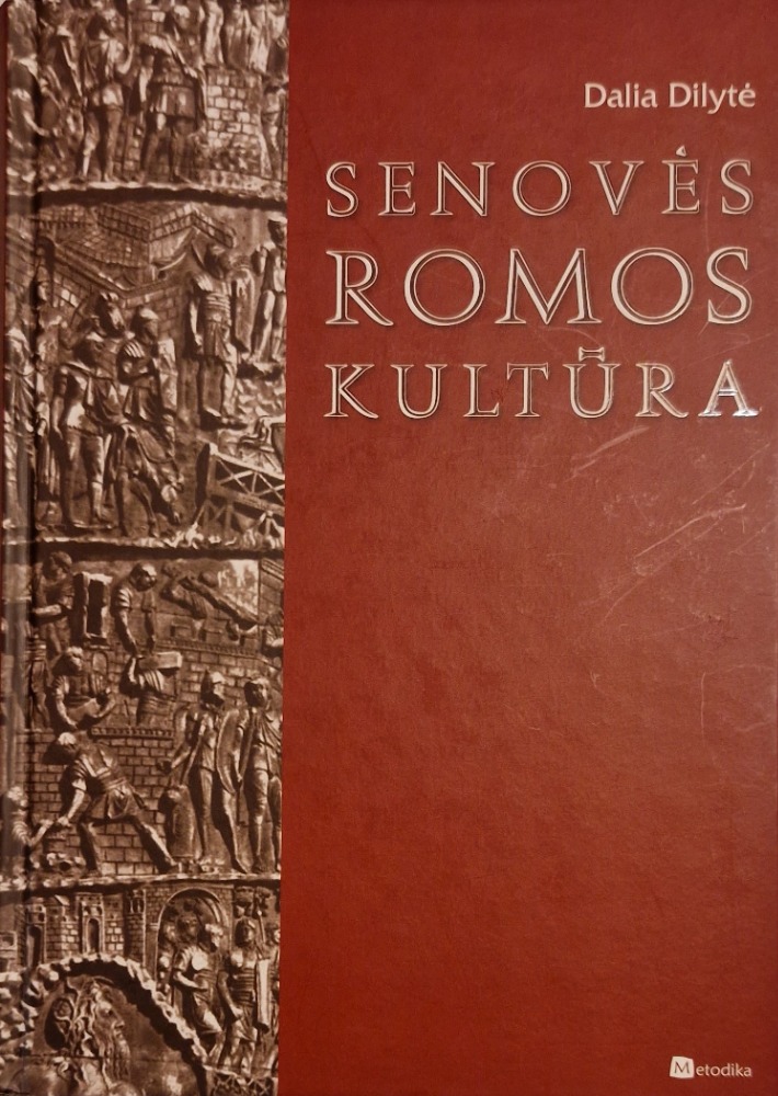 Senovės Romos kultūra