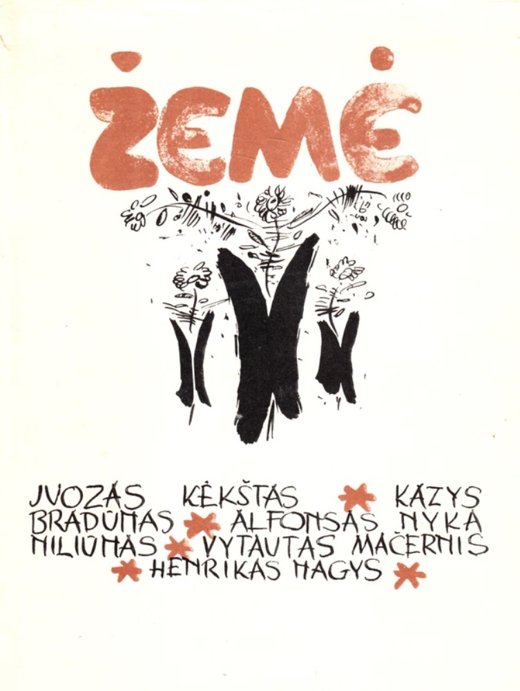 Žemė. Naujosios lietuvių poezijos antologija