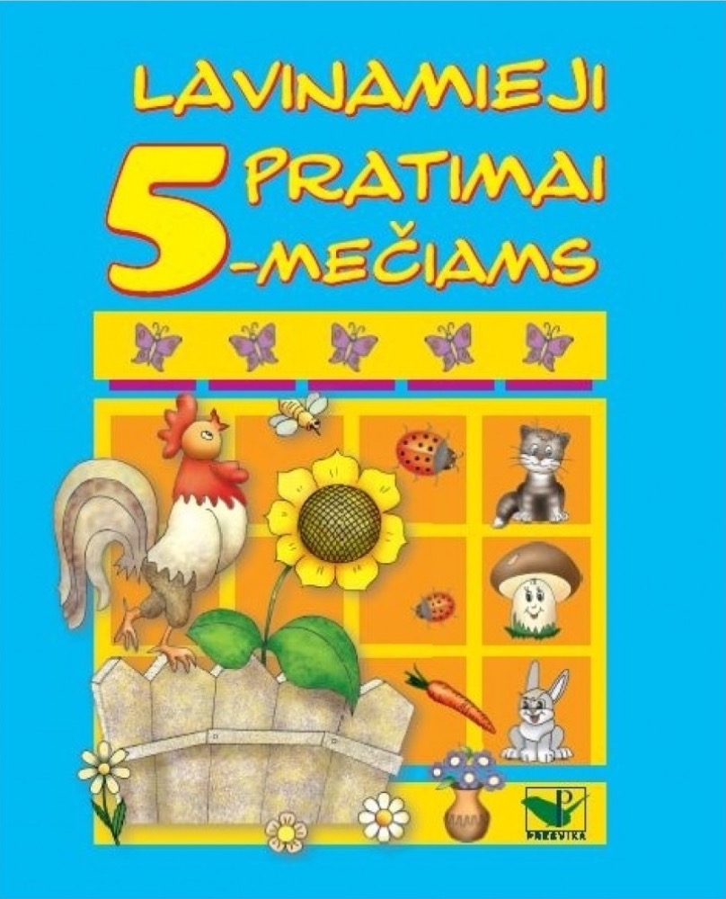 Lavinamieji pratimai 5-mečiams