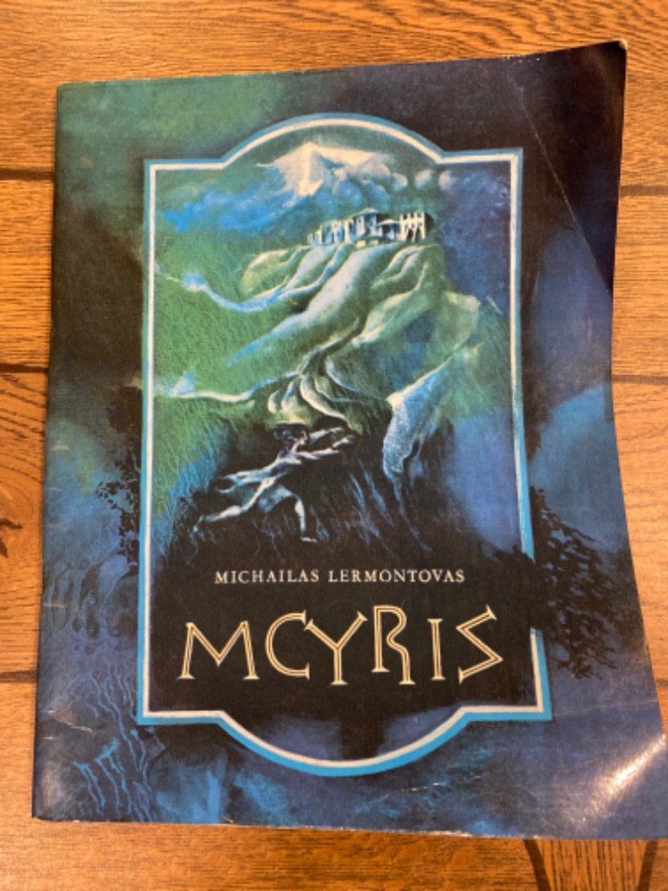 Mcyris