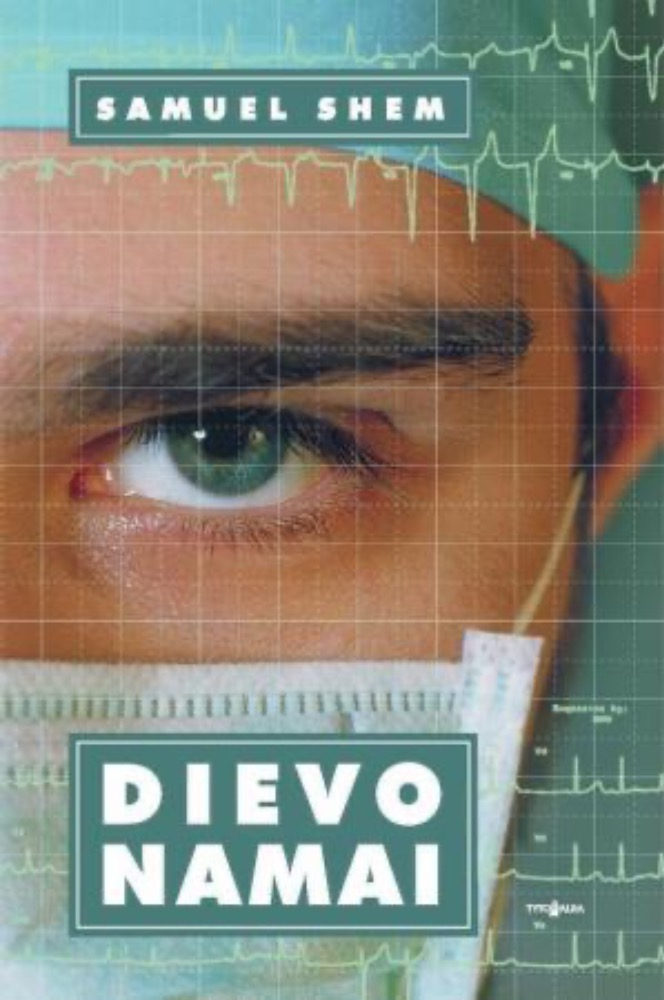 Dievo namai
