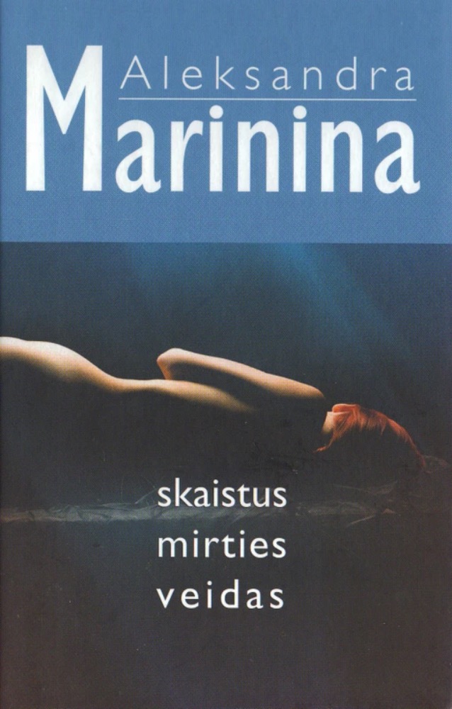 Skaistus mirties veidas
