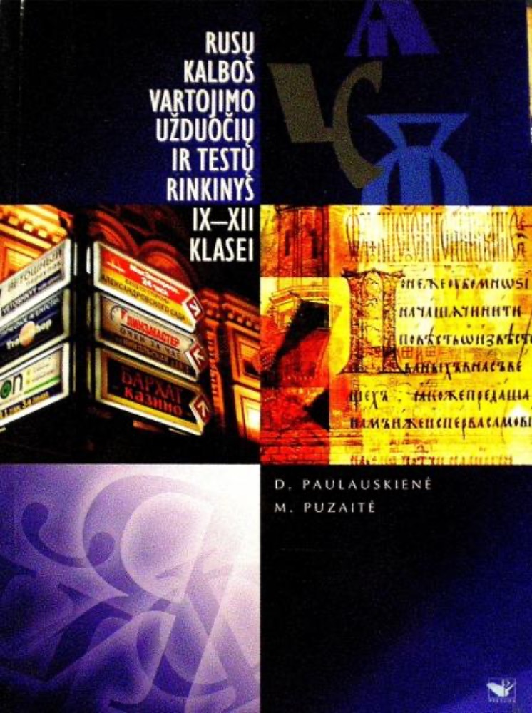 Rusų kalbos vartojimo užduočių ir testų rinkinys IX-XII klasei