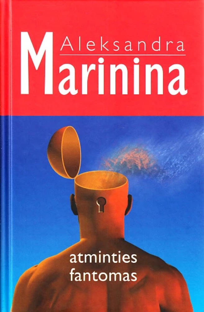 Atminties fantomas