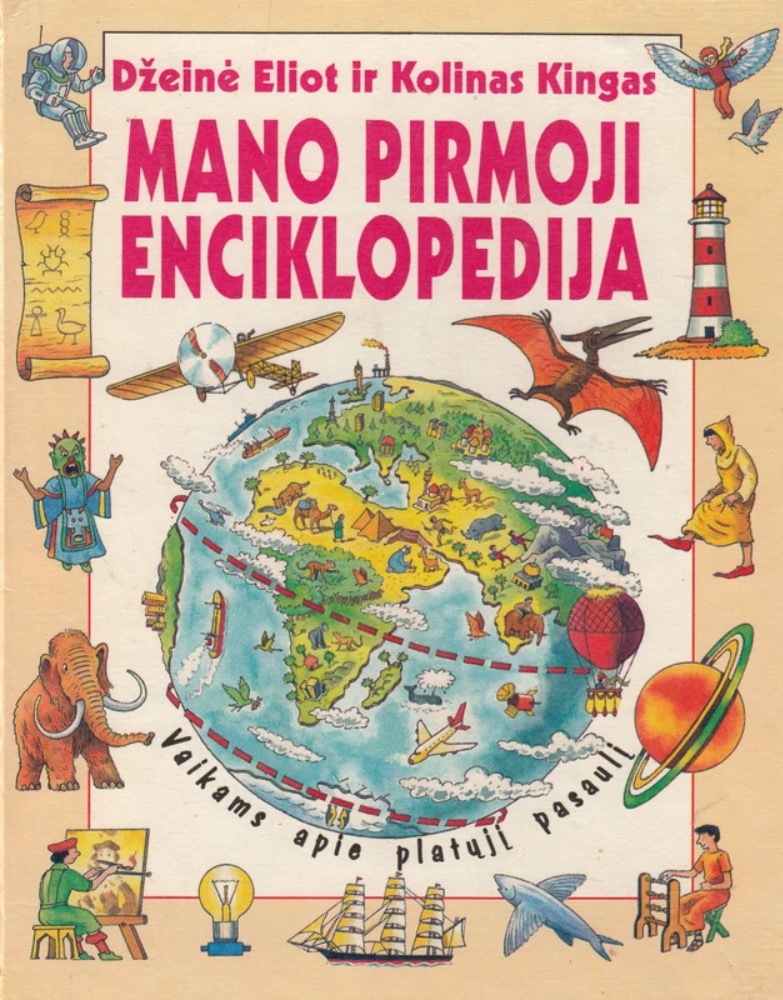 Mano pirmoji enciklopedija