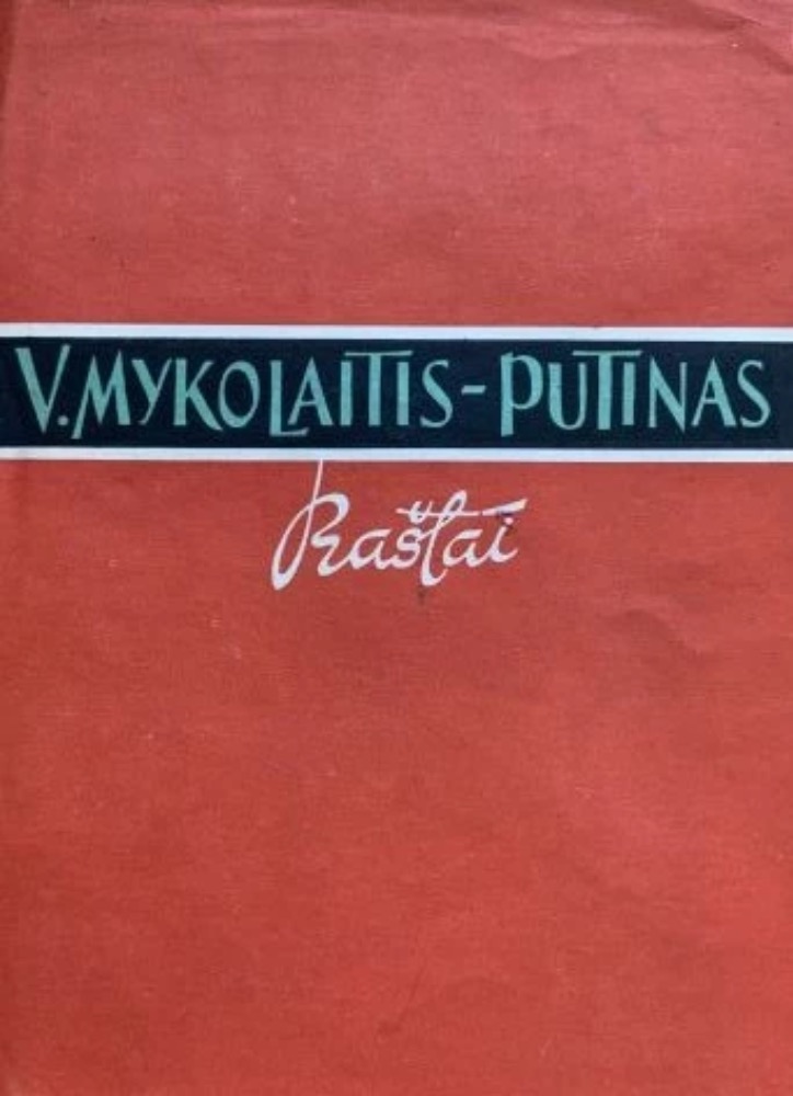 Vincas Mykolaitis-Putinas. Rinktiniai raštai, 2 tomas
