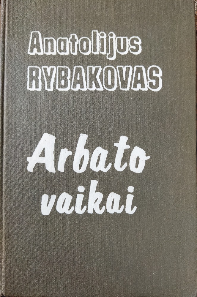 Arbato vaikai