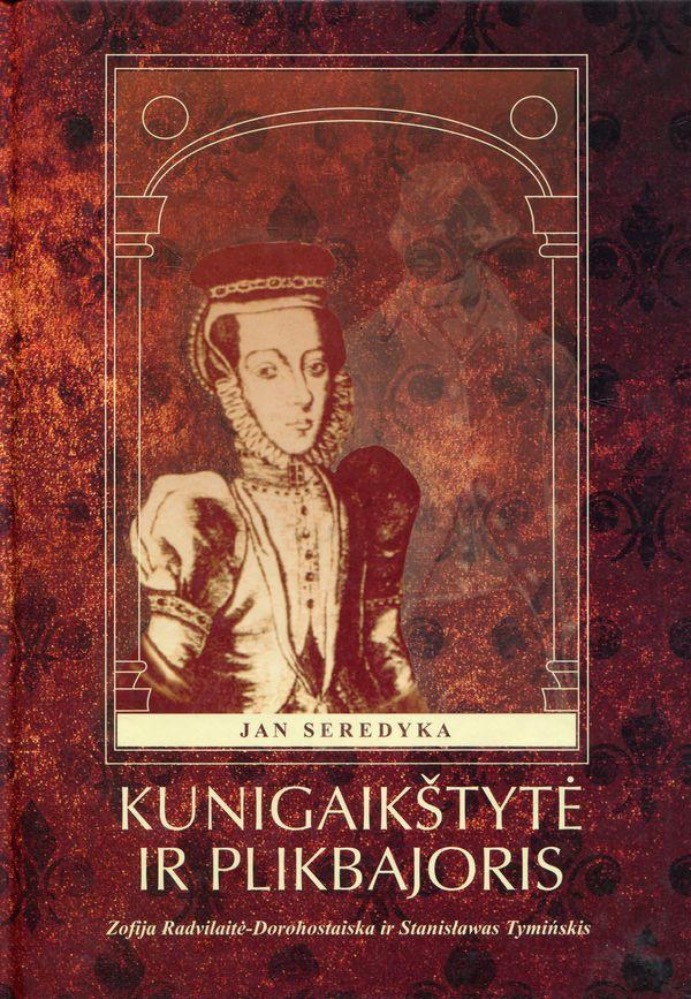 Kunigaikštytė ir plikbajoris