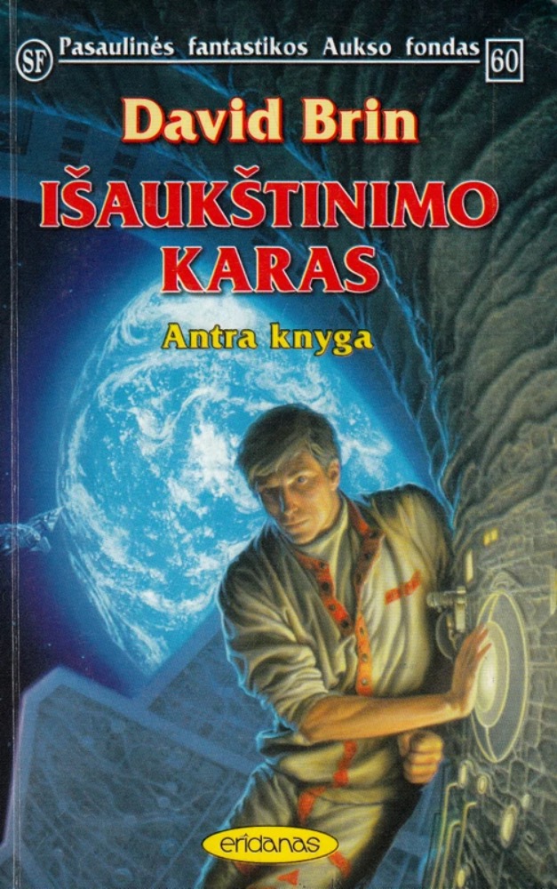 Išaukštinimo karas. Antra knyga