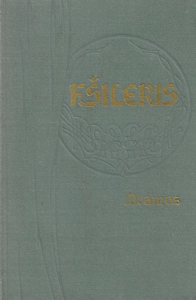 Dramos