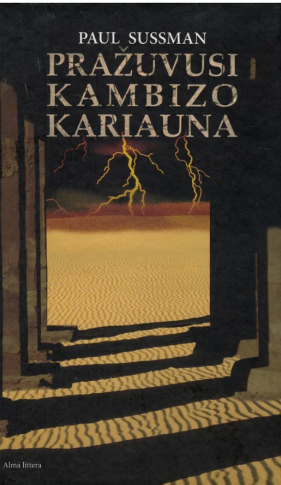 Pražuvusi Kambizo kariauna