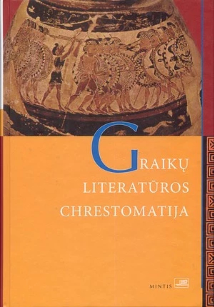 Graikų literatūros chrestomatija