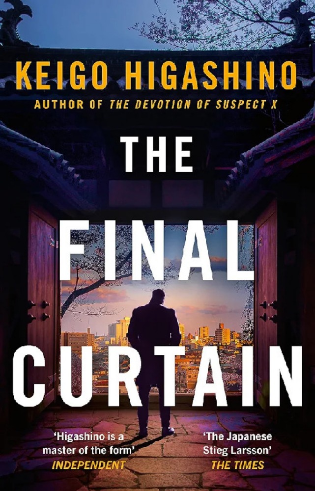 The Final Curtain