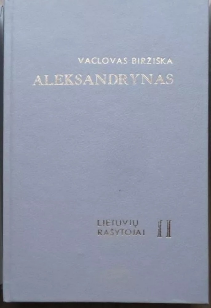 Aleksandrynas. 2 tomas