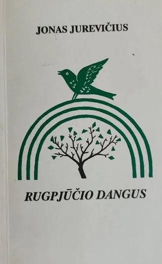 Rugpjūčio dangus