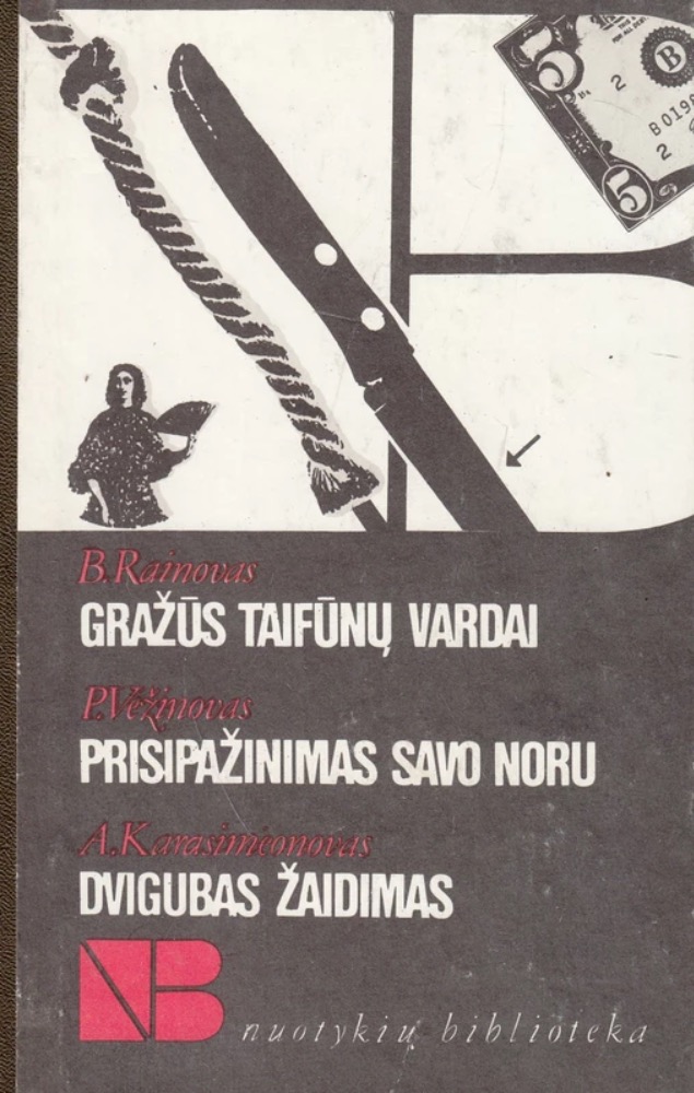 Gražūs taifūnų vardai. Prisipažinimas savo noru. Dvigubas žaidimas