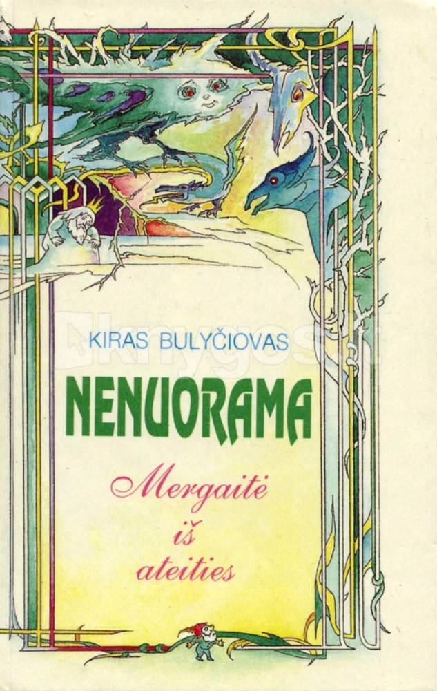 Nenuorama