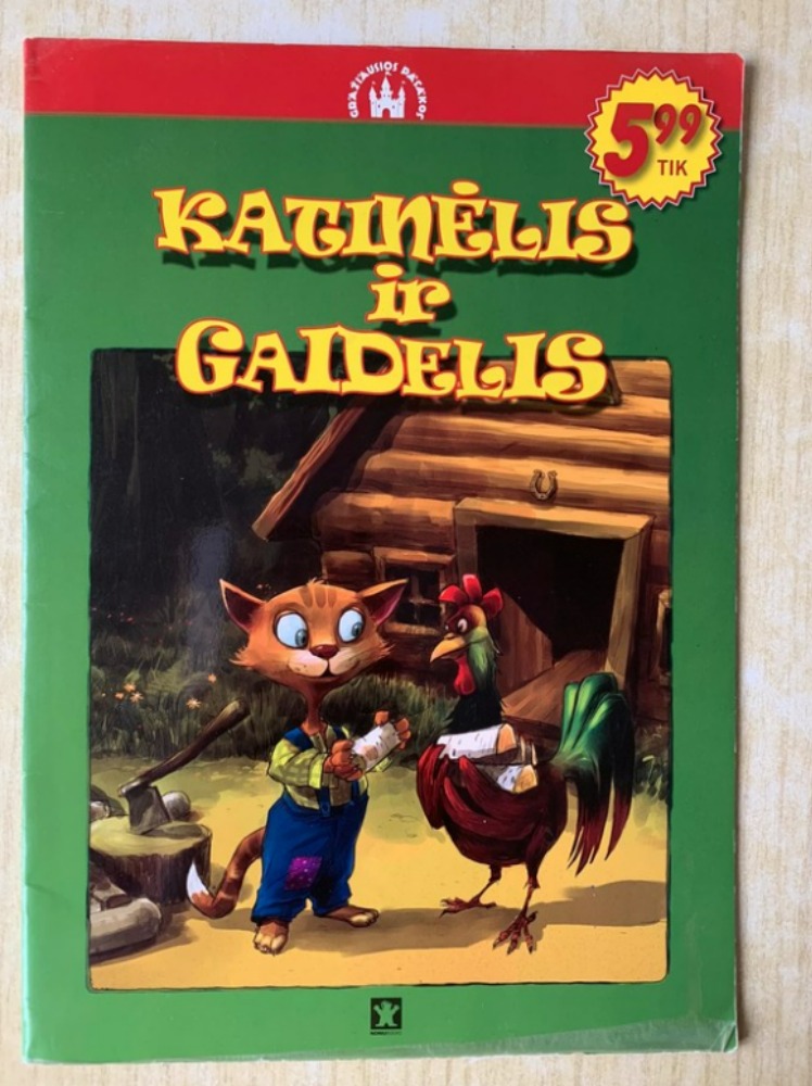 Katinėlis ir gaidelis