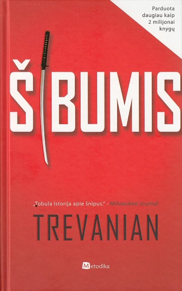 Šibumis