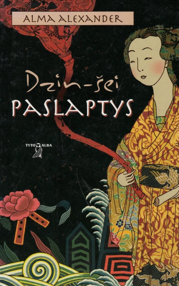 Dzin-šei paslaptys