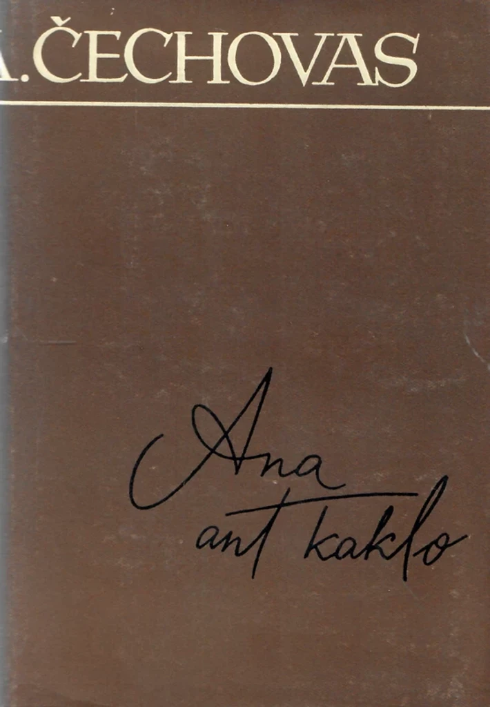 Ana ant kaklo