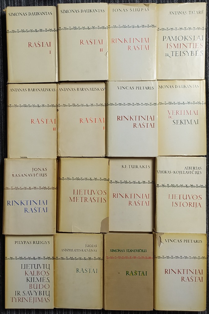 Lituanistinė biblioteka