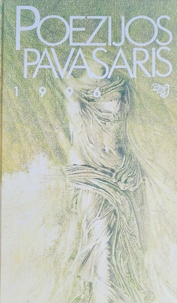 Poezijos pavasaris 1996
