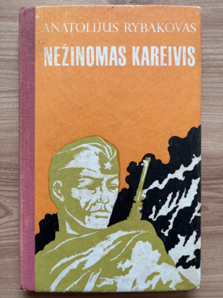 Nežinomas kareivis